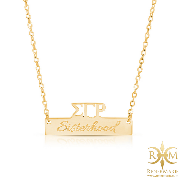 ΣΓΡ Symbols Bar Necklace (Stainless Steel)